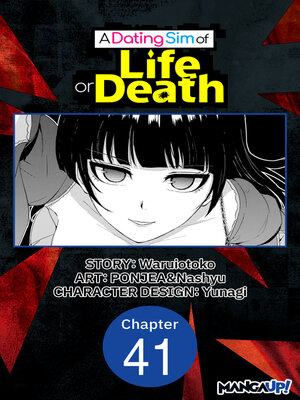 cover image of A Dating Sim of Life or Death, Chapter 41
